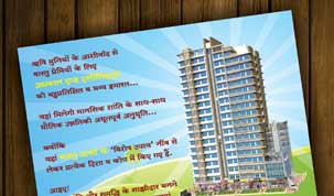 Agarwal-&-Associates-9dzine