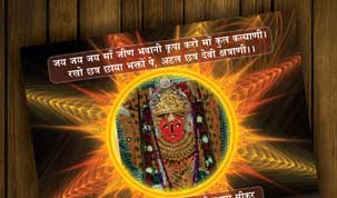 Durga-Textiles-9dzine