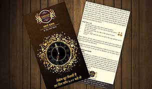 omkar-jewellers-suvarna-samay-tri-fold-brochure-9dzine