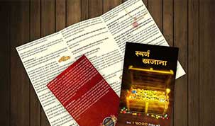 omkar-jewellers-bi-fold-brochure-9dzine