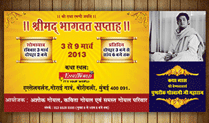 shrimad-bhagwat-saptah-hording-9dzine